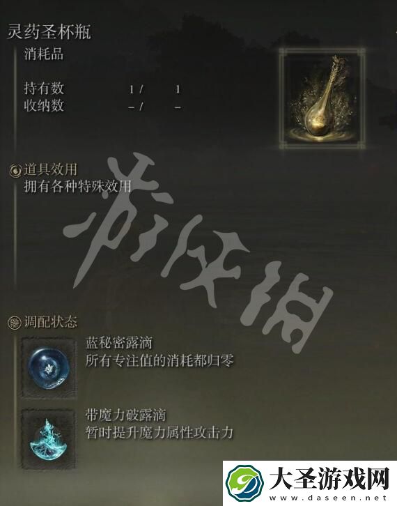 艾尔登法环法师怎么玩