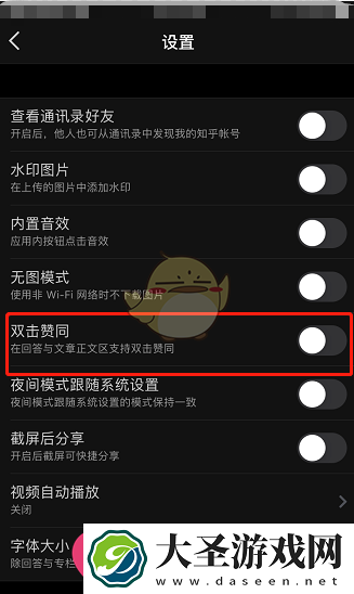 轻松一击
