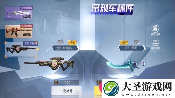 火线精英2五大秘籍