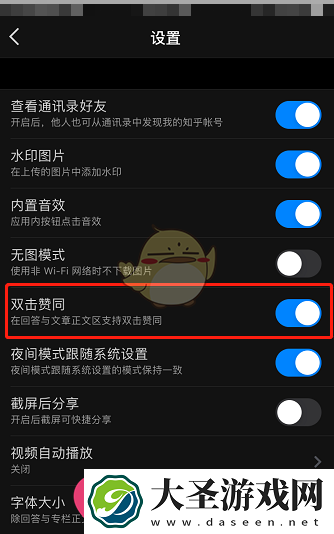 轻松一击