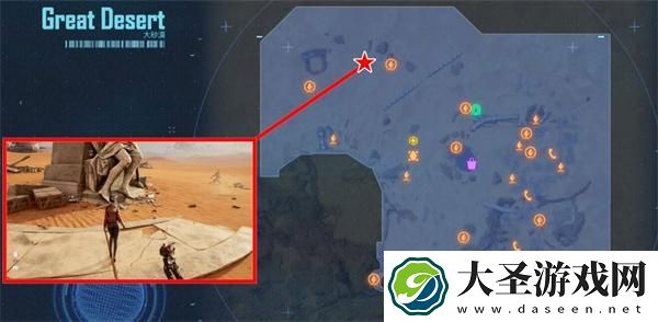 剑星大沙漠星之泪在哪