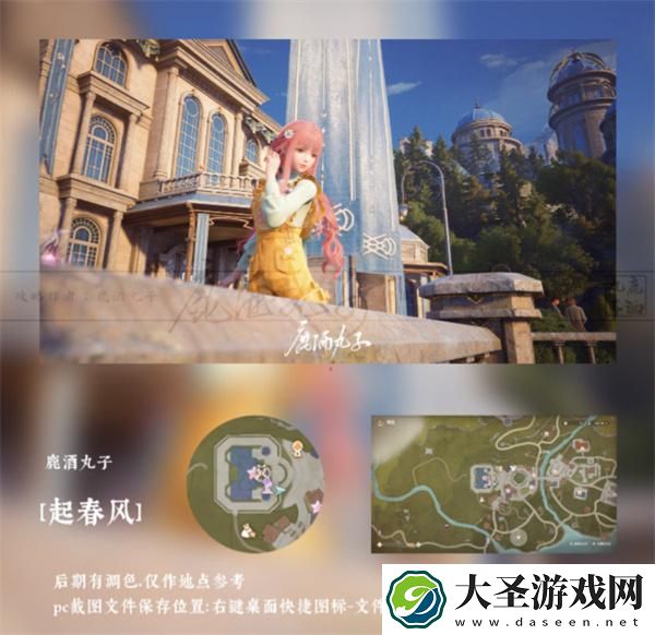 无限暖暖不语春来皆是春怎么做