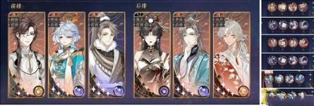 花亦山心之月玉衡阁怎么玩