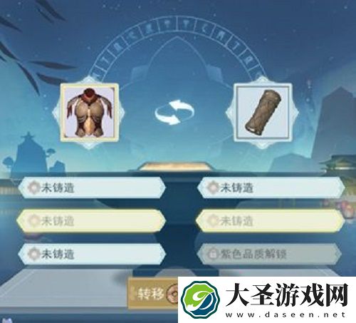 江湖悠悠防具铸造攻略