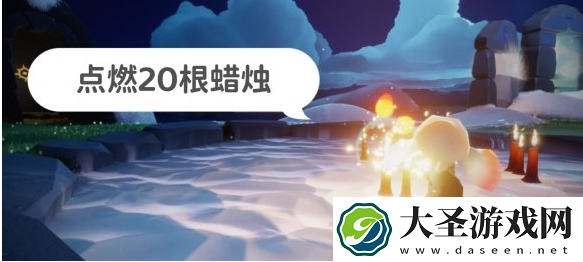 光遇3.7每日任务怎么做