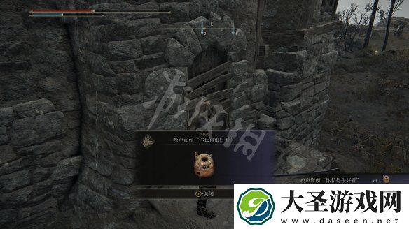 艾尔登法环柏克支线后续选择指南