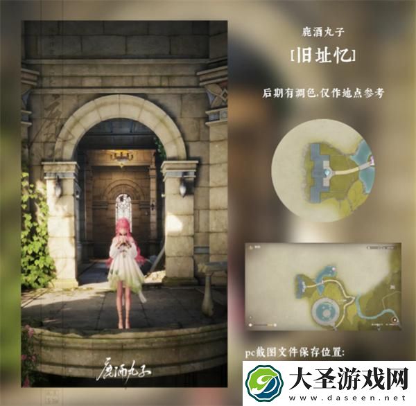 无限暖暖不语春来皆是春怎么做