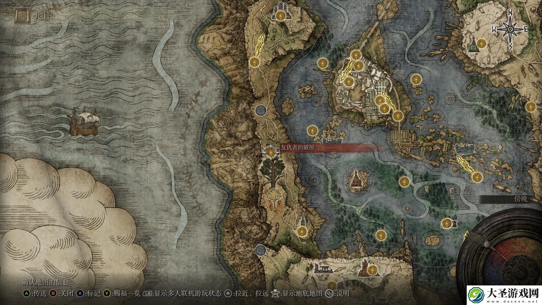艾尔登法环盲眼女巫海妲支线
