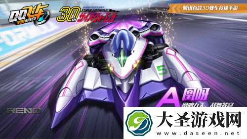QQ飞车手游凰呀怎么样