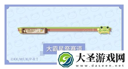 高能手办团大霸星祭家具怎么样