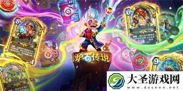炉石传说2025有什么最新卡组推荐