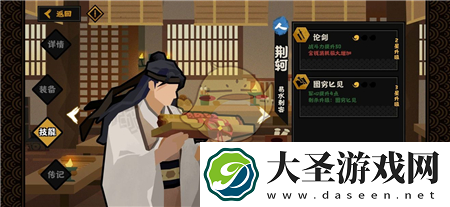 无悔华夏军心怎么提高