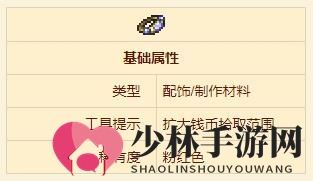 泰拉瑞亚金戒指攻略
