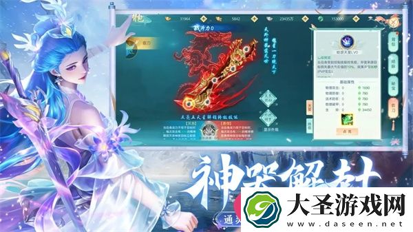 破雪刃宠物养成攻略