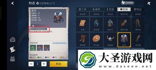 冰原守卫者战备背包图纸获取攻略