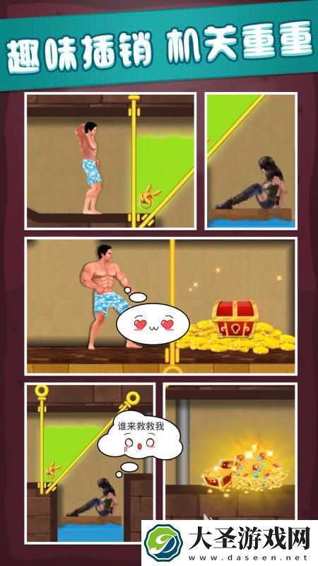 画质好的生存游戏有哪些