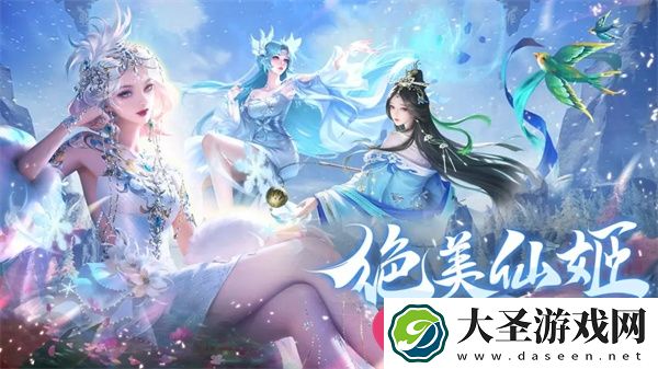 破雪刃宠物养成攻略