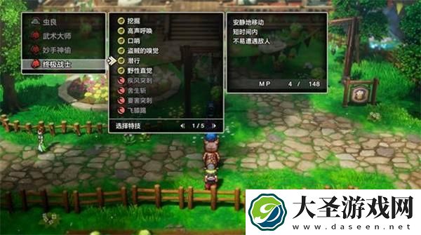 勇者斗恶龙3重制版金属史莱姆怎么打