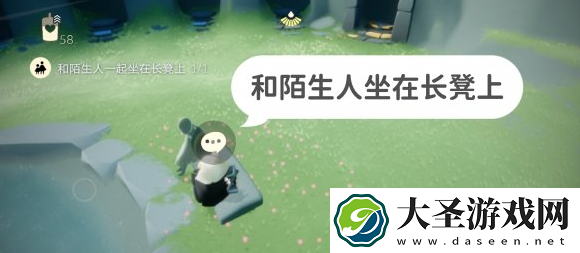 光遇3.7每日任务怎么做