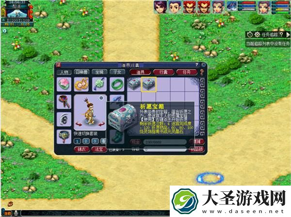 梦幻西游帮派迷宫开启需要多少钱