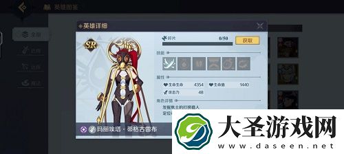 神角技巧角色推荐攻略