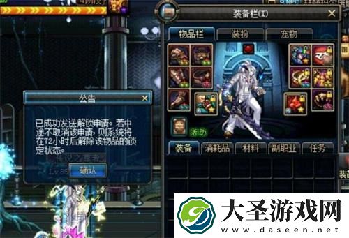 dnf镇魂武器是什么版本出的