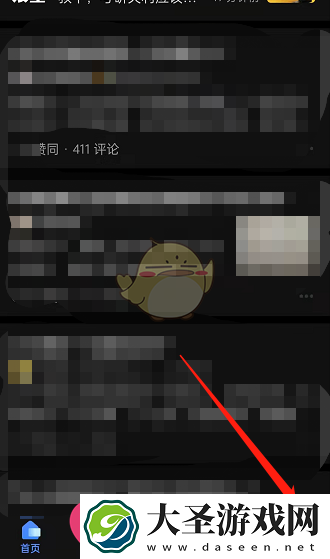 轻松关闭知乎截图分享