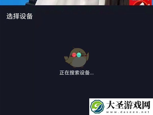 抖音直播怎么投屏到电视上面