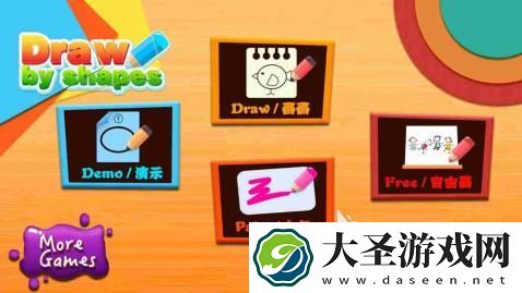 耐玩的小孩子玩的画画游戏盘点