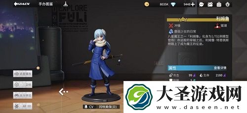 高能手办团利姆鲁阵容搭配推荐
