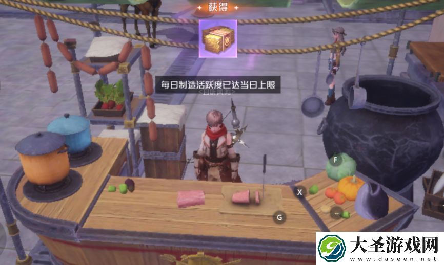 诺亚之心厨师职业怎么样