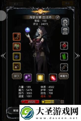 地下城堡2黑暗觉醒裂隙84层怎么打