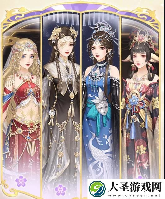 爱江山更爱美人手游绮夜谭兑换攻略