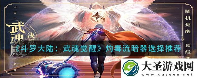 原神螭骨剑怎么获得