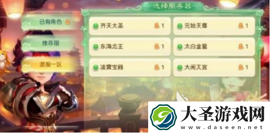 2025怀旧西游手游在哪里下载 耐玩的西游手游排行大全