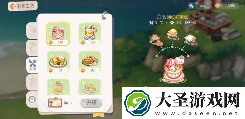 奥比岛梦想国度粉玫瑰怎么获得