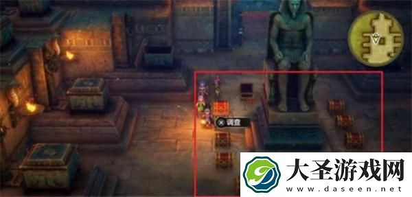 勇者斗恶龙3重制版金字塔怎么过