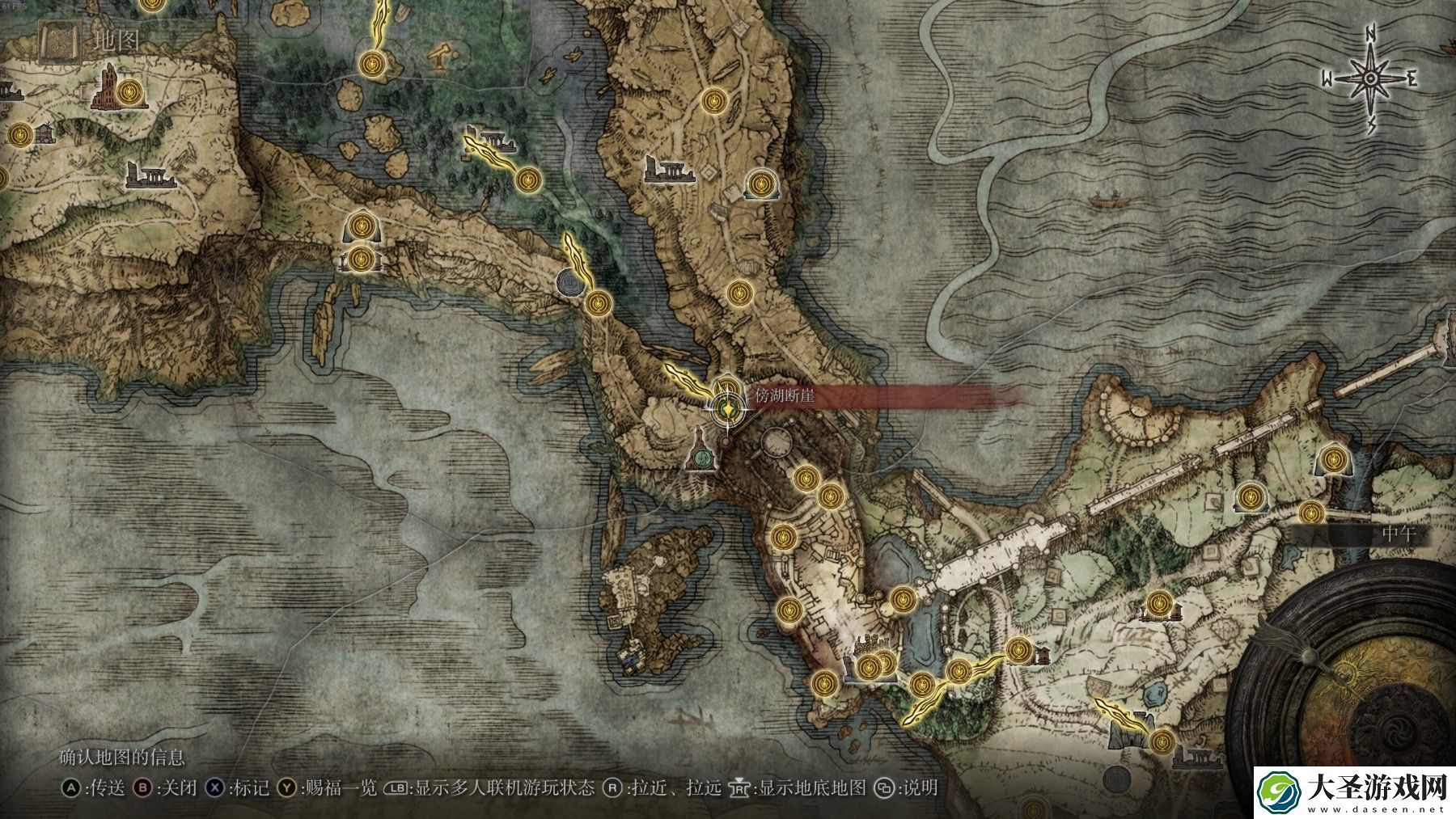 艾尔登法环盲眼女巫海妲支线