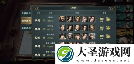 卧龙吟2西凉铁骑1梁兴怎么打