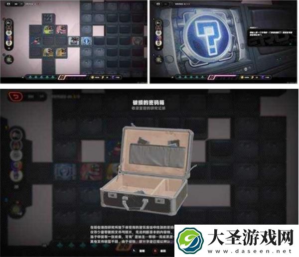 绝区零1.3断层之谜彩蛋密码是什么