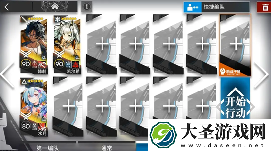 明日方舟Zt