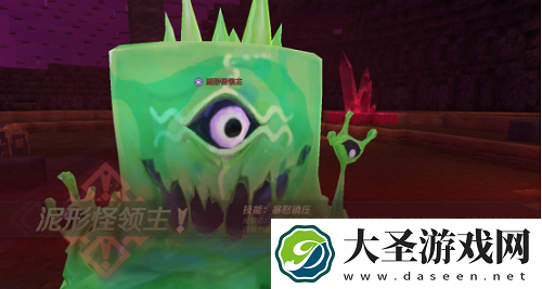 神角技巧泥形怪领主打法攻略