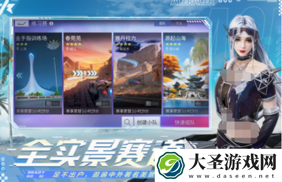 赛车游戏第一视角的有哪几个