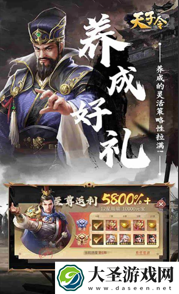优质的2d游戏前十排行榜名单2025