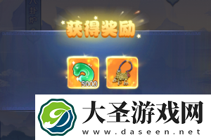 梦幻西游网页版大闹天宫灌江口攻略