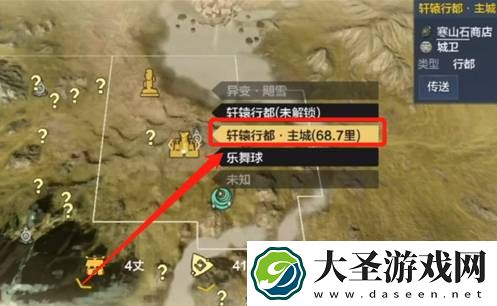 妄想山海神器轩辕剑怎么获得