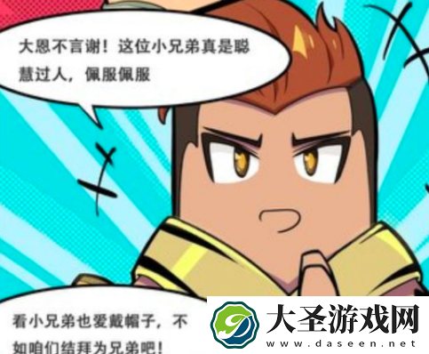 香肠派对SS4季票有什么奖励