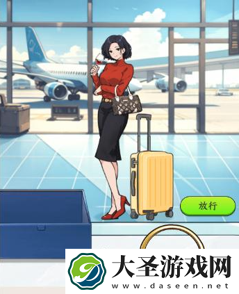 就我眼神好机场安检通关攻略分享