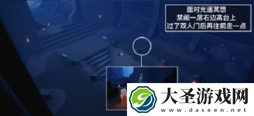 光遇11.3每日任务攻略2021