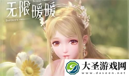 无限暖暖香氛在哪